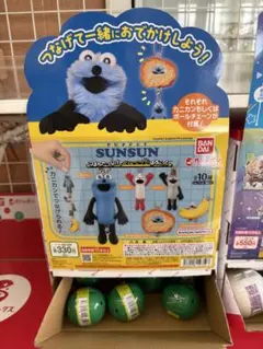 パペットスンスン つまんでつなげてひょっこりますこっと 計5種 コンプリート