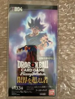 【新品未開封】ドラゴンボール フュージョンワールド 限界を超えし者 FB04のサムネイル