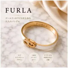 FURLA バングル ブレスレット 白×ゴールドのサムネイル