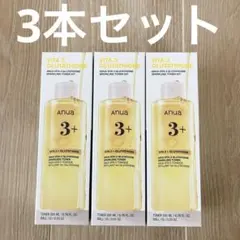 Anua TXA シリーズ まとめ売り - メルカリ
