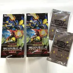 BURST PROTOCOL バーストプロトコル2BOX 未開封 シュリンク付き - メルカリ
