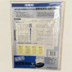 Item thumbnail for item fe9179eb-7f14-43c4-8d28-366b08a2f078