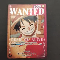 2026年最新】Wanted ルフィ ワンピースカードの人気アイテム - メルカリ