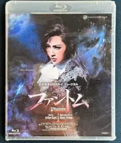 宝塚歌劇団 雪組 ファントム ブルーレイ Blu-ray