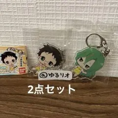 匿名配送 弱虫ペダル ＧＲＡＮＤＥ ＲＯＡＤカプセルクリアキーホルダー 2点