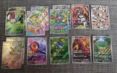 【ポケカ】アートレア（AR）14枚セット