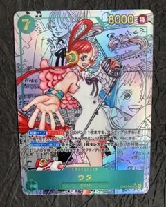 極美品】ワンピースカード コミックパラレル ウタ コミパラ - メルカリ