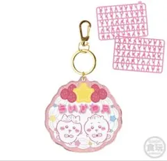 ちいかわ　パチパチデコネーム♡ホイップ