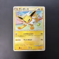 2026年最新】ポケモンカード サンダース 106/PCG-P 明治 meijiの人気