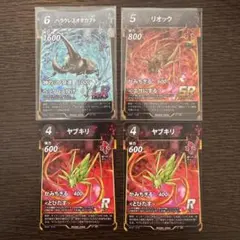 リュウキブルー様⭐︎専用商品