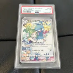 「PSA 10」チルタリス CHR PSA10鑑定済〕チルタリス【CHR】{074/068}