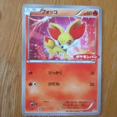 Focco PROMO XY 시리즈 프로모션 PROMO 035/XY-P