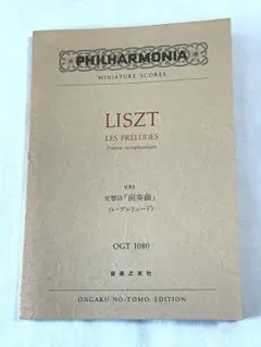 Item thumbnail for item 3ab142d4-515e-4eed-8b63-16c996186e47