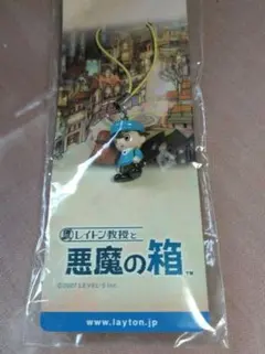 2026年最新】レイトン教授 グッズの人気アイテム - メルカリ