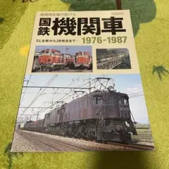 Item thumbnail for item dd36cc8c-50fd-4240-b970-6226fe90105b