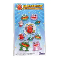 非売品 山佐 ぷっくりシール ケロット ケロルン カエル
