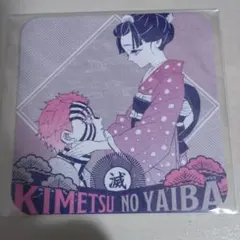 鬼滅の刃　アートコースター　ジャンプショップ　猗窩座　狛治　恋雪