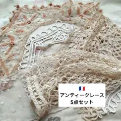 ひらり様 リクエスト 2点 まとめ商品