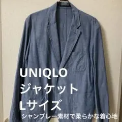 UNIQLO テーラードジャケット（シャンブレー生地）　L