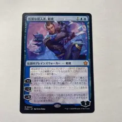 2026年最新】狡猾な願いの人気アイテム - メルカリ