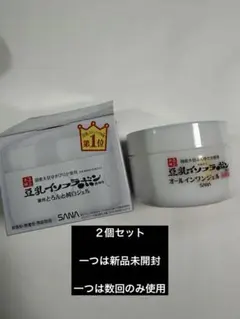 なめらか本舗 豆乳イソフラボン　オールインワンジェルクリーム　美白のサムネイル