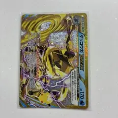 ポケモンカードゲーム ゲッコウガBREAK