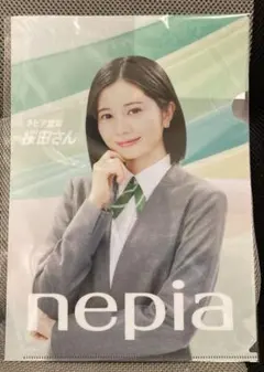 2026年最新】桜田ひより グッズの人気アイテム - メルカリ