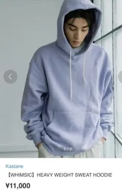 Kastane WHIMSIC HEAVYWEIGHT SWEAT HOODIE