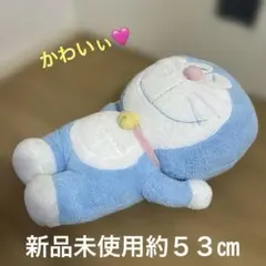 ドラえもん ぬいぐるみ 約53cm