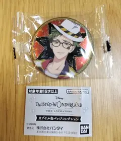 Item thumbnail for item 23de2134-51a8-4632-bbe8-1fc0cbf7a1c7