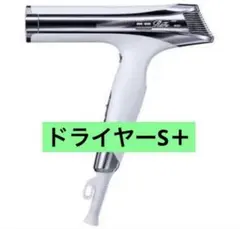 リファ ドライヤーSE 新品未使用 未開封 白 ホワイト - メルカリ