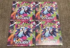Pokemon Card Inferno X Booster box M2