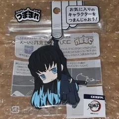 2026年最新】鬼滅の刃 時透無一郎 つままれキーホルダーの人気アイテム