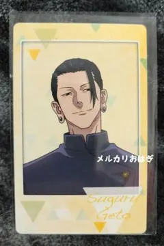 呪術廻戦 スナップカード 懐玉・玉折 夏油傑 まとめ売り