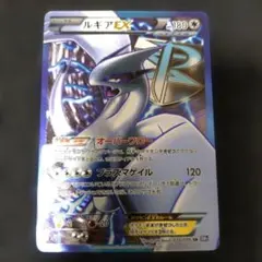 2026年最新】ルギアEX sr bw7の人気アイテム - メルカリ