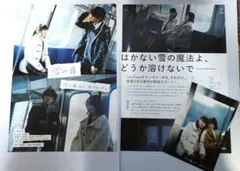 Item thumbnail for item 5eeeeaef-2e2a-45b7-a95c-758aae5277a4