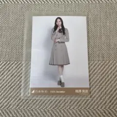 YOU@プロフ必読様 リクエスト 3点 まとめ商品