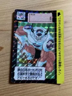 2026年最新】カードダス フリーザ 怒りのタックルの人気アイテム