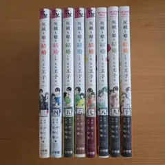 Item thumbnail for item ecfb8e21-be6b-46bb-9537-9a152c23e8b6