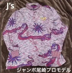 2026年最新】ジャンボ尾崎 ポロシャツの人気アイテム - メルカリ