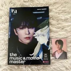 後藤武尊 トレカ/フライヤーセット