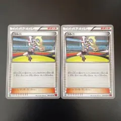 ポケモンカード　コルニ　サポート　トレーナーズ　エクストラ　090/096 XYのサムネイル