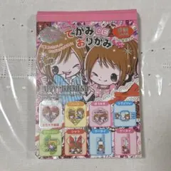 Item thumbnail for item 82407dcb-1cac-4005-abf7-a27e88d7a240