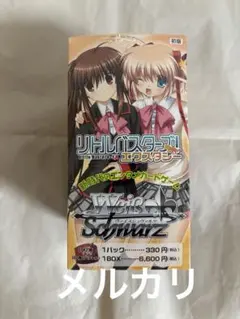 ヴァイスシュヴァルツ 艦これ 新品 未開封 到着!欧州からの増派艦隊