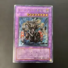 2026年最新】遊戯王レリーフの人気アイテム - メルカリ