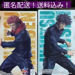 【匿名配送】未開封　呪術廻戦5周年記念　ルミナスタ　虎杖悠仁＆伏黒恵　フィギュア