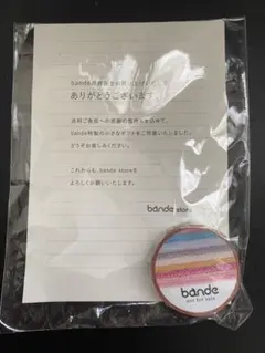 bande マスキングテープ ノベルティ 非売品のサムネイル