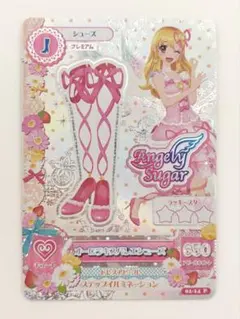 2026年最新】オーロラキス シューズの人気アイテム - メルカリ