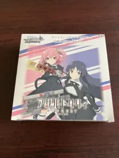 トーヤ様 リクエスト 3点 まとめ商品