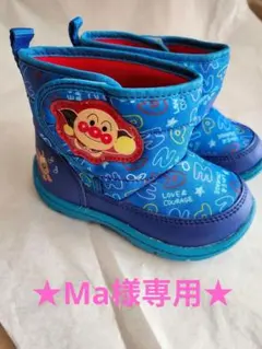 14.5cm　アンパンマン ブーツ 青